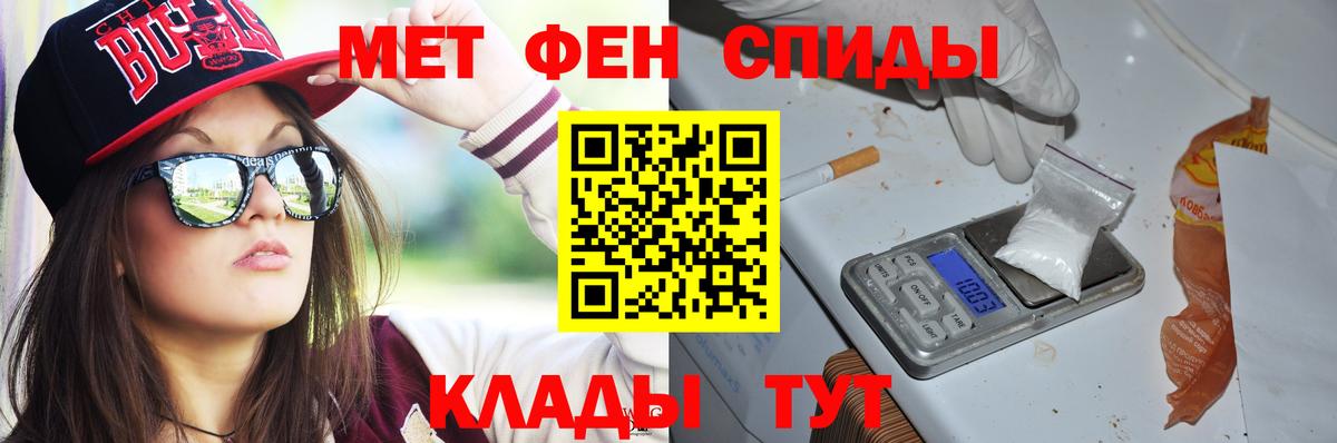 Пушкино  АМФЕТАМИН  Вход с VPN  АМФ VHQ 