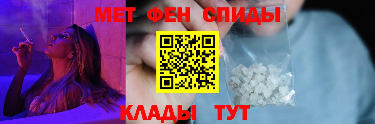 АМФ Розовый Пушкино