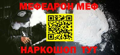 гидра Рузаевка