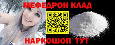 гидра Рузаевка