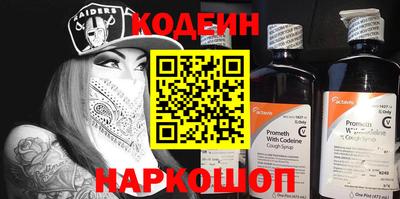 гидра Рузаевка