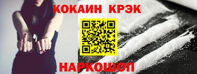 прущие грибы Рыбинск
