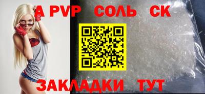 прущие грибы Рыбинск