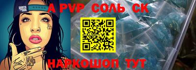 прущие грибы Рыбинск