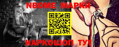 гидра Рузаевка
