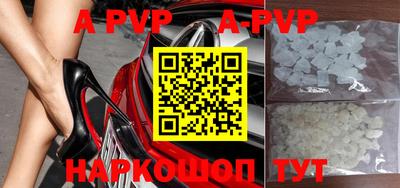 прущие грибы Рыбинск