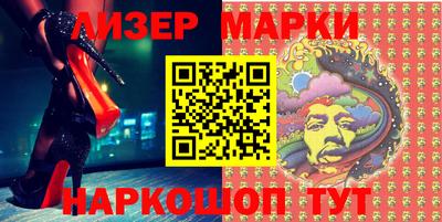 гидра Рузаевка