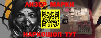гидра Рузаевка