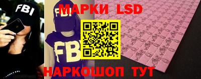 гидра Рузаевка