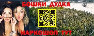 прущие грибы Рыбинск