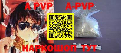 Альфа ПВП Рязань