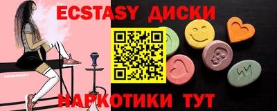 прущие грибы Рыбинск