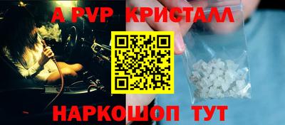 прущие грибы Рыбинск