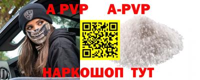 Альфа ПВП Рязань