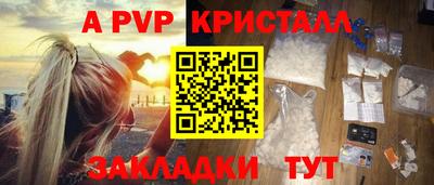 Альфа ПВП Рязань