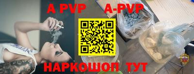 прущие грибы Рыбинск