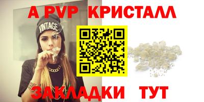 гидра Рузаевка