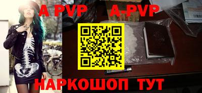 Альфа ПВП Рязань