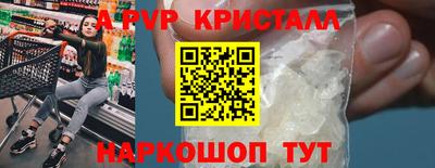 прущие грибы Рыбинск