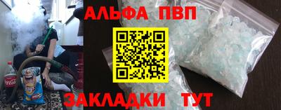 гидра Рузаевка