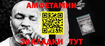гидра Рузаевка