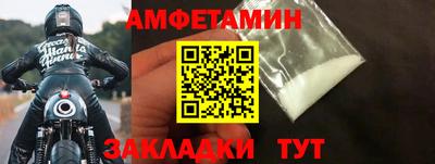прущие грибы Рыбинск