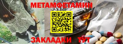прущие грибы Рыбинск