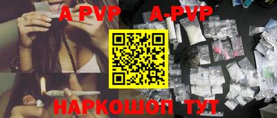 прущие грибы Рыбинск