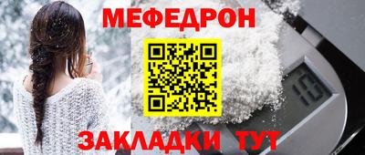 прущие грибы Рыбинск
