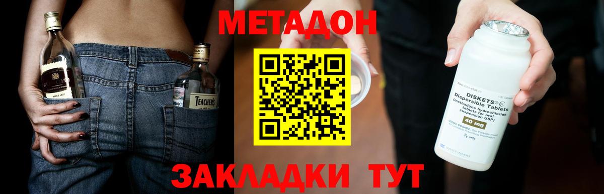 АМФЕТАМИН Пушкино