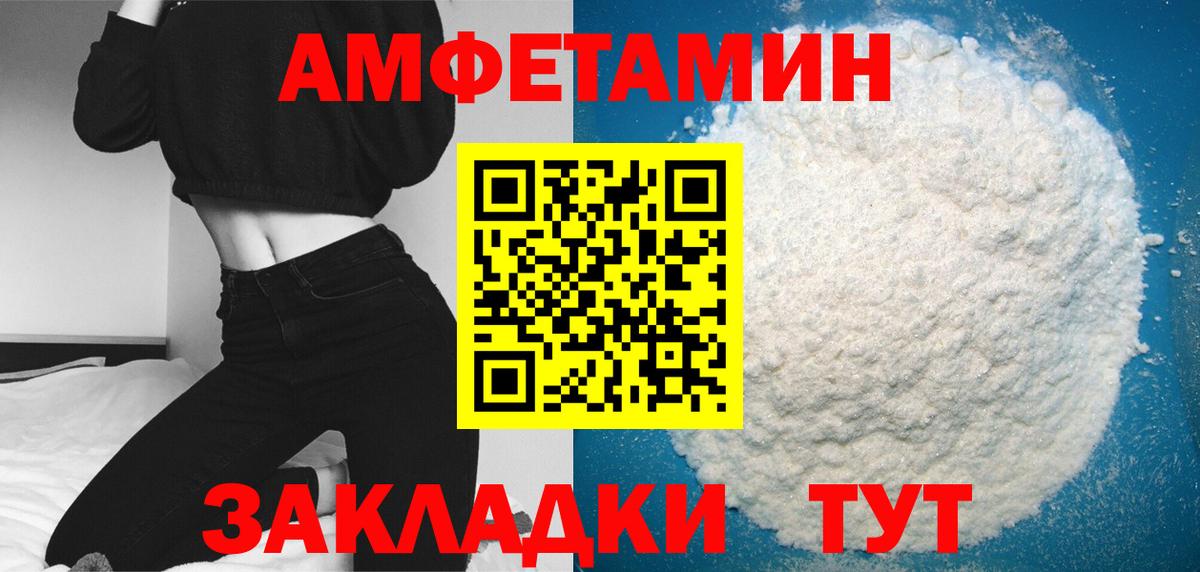 Первитин мет  Вход с VPN  Пушкино  Первитин мет 