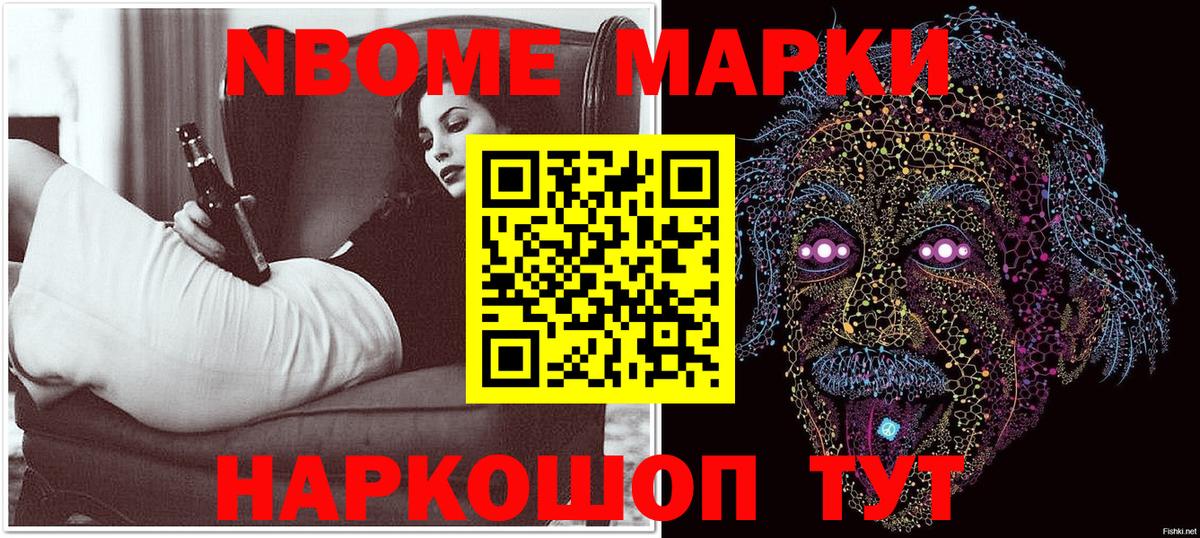 Наркотические марки 1,5мг  Вход с VPN  Пушкино  Наркотические марки 1,5мг 